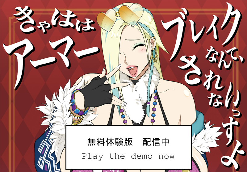 qb_rebuild's tweet photo. ゲームの第一章までプレイできる体験版がsteamのストアページよりプレイ可能になりました

体験版「Queen's Blade Re:Build DEMO」では、最初のキャラクターである「流浪の戦士レイナ」を使用でき、「戦闘教官アレイン」によるチュートリアルストーリー、および第一章をまるまるプレイ可能。カードやアイテム収集、デッキ構築、そしてライバル美闘士たちのバトルなど「Queen's Blade Re:Build」の魅力が詰まった体験版となっています。

美しいライバルたちとのバトルが始まったら、とりあえずアーマーブレイクしておきましょう！

第一章のボスであるメローナは強敵なのでぜひ挑戦してみてくださいね

https://t.co/UtB4ZOuEtj

※体験版の言語は日本語版と英語版のみです。中国語版の体験版の用意が間に合わず申し訳ありません