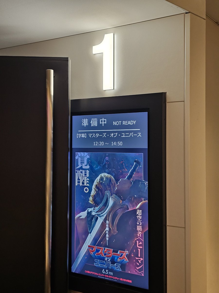 coswata's tweet photo. 累計1回目のマスターズ・オブ・ユニバースをＴ・ジョイ 横浜 シアター1 D-7にて。
予告の雰囲気感に悩ましさがあるけれど、この系の洋画なら大丈夫でしょって謎の信頼で。
ドルシネは諦めて、珍しくのTJ横浜1番で。観具合の印象は良いだけに期待感。
#箱巡り2026 https://t.co/0fjLQTyFAG