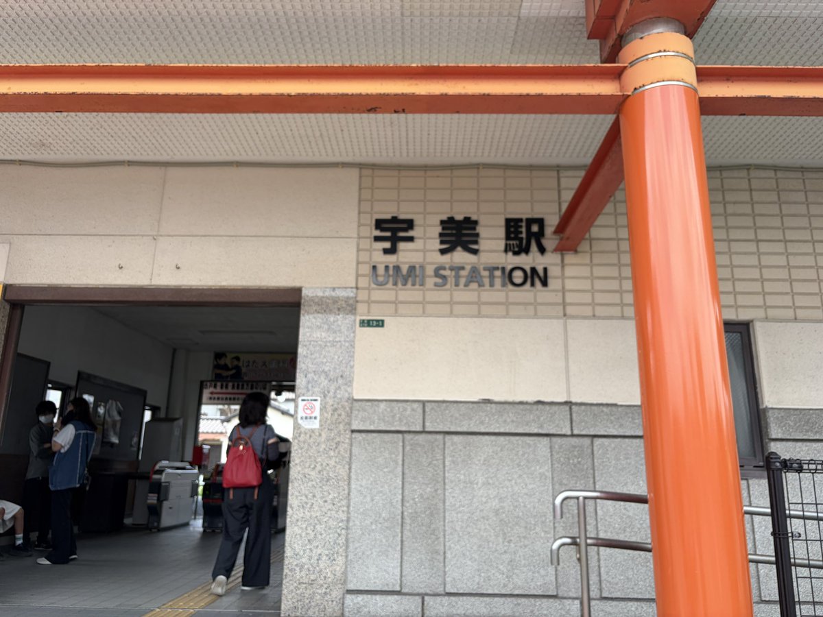 びたやもか（香川↔︎東京） tweet media