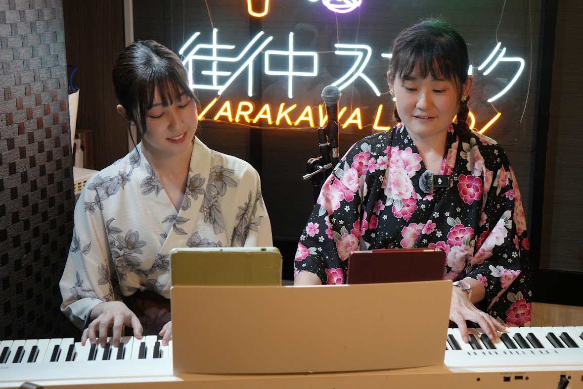 saa_piano's tweet photo. 街中スナック♩
はなのおとさんとのコラボでした🤍
たくさんの方に楽しんでいただけて感謝🍀*゜
ありがとうございました(*¨̮*) https://t.co/L4H4uGwHdc
