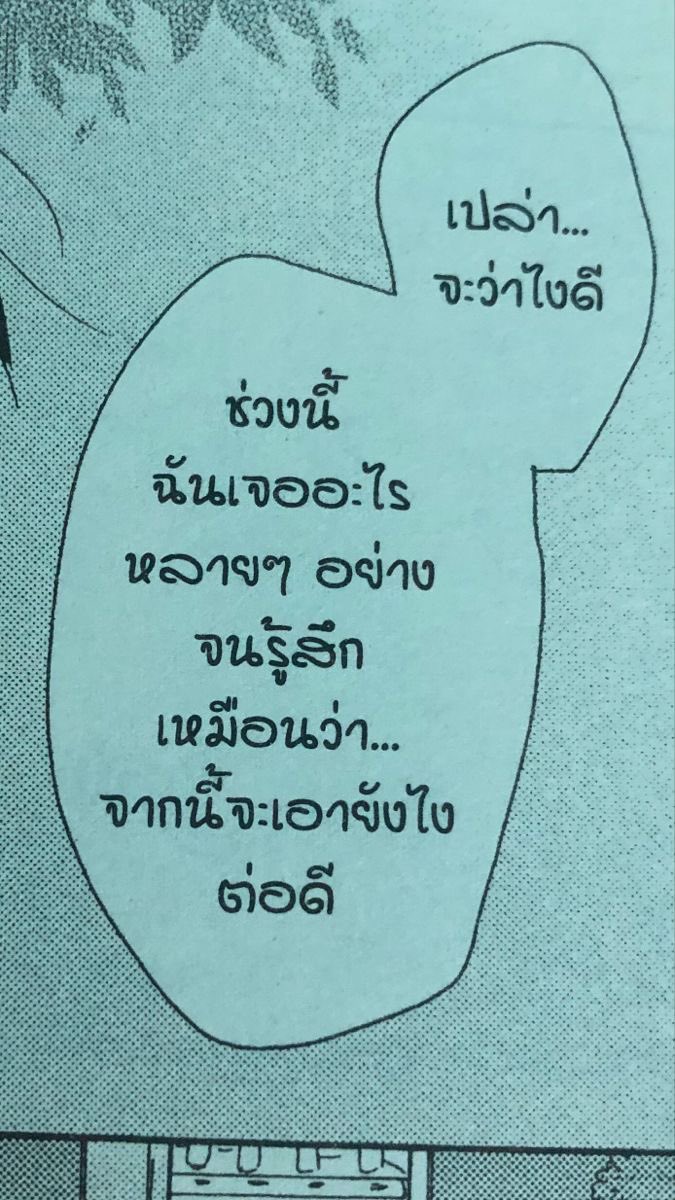 gangbearegg's tweet photo. เคยถามตัวเองเหมือนกันชีวิตเอายังไงต่อดีวะ https://t.co/EvzICK1Jpr