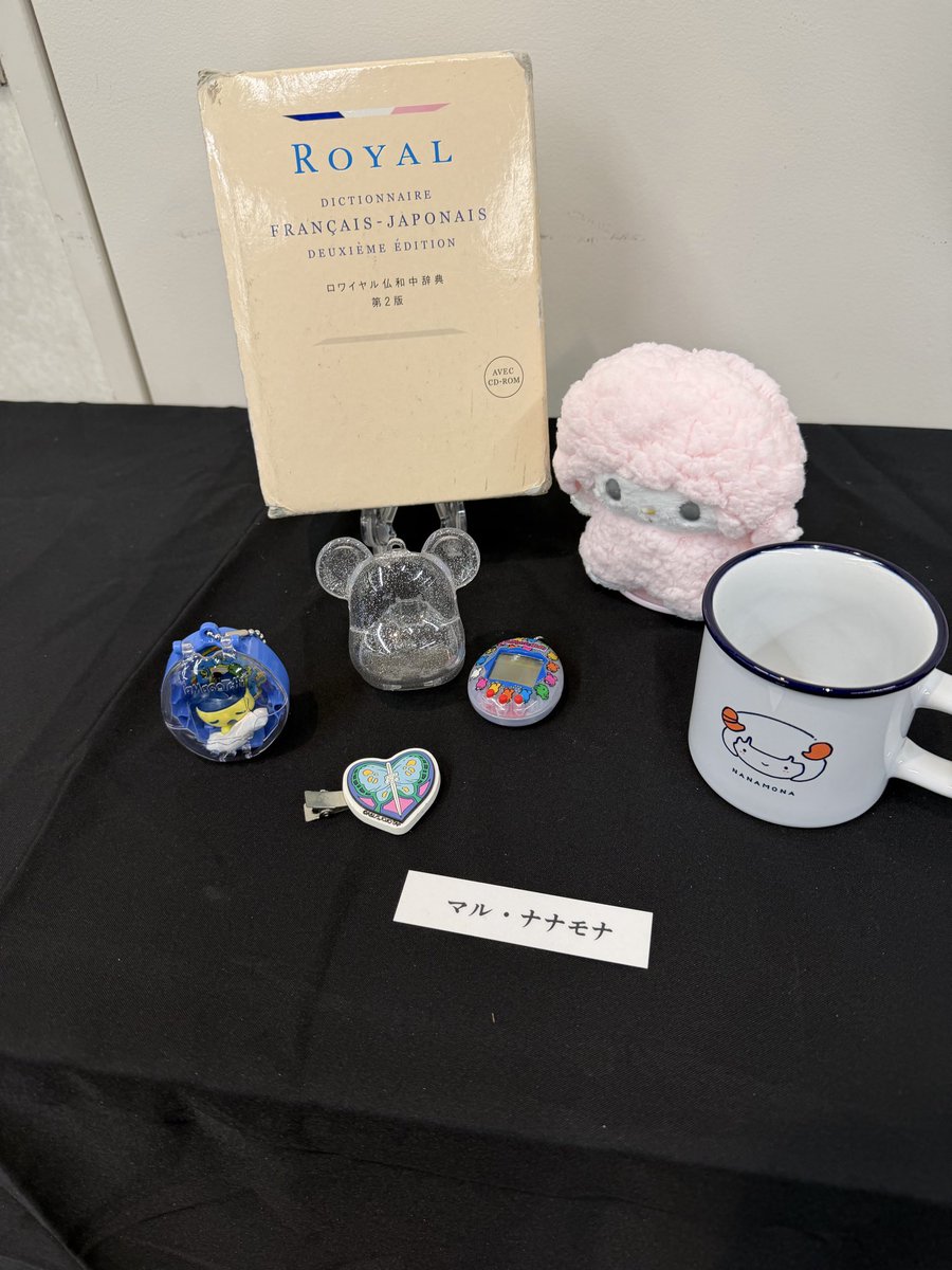 O2L57's tweet photo. 使用感のある、人をぽかぽかできるブツが

 #VEEファンミ https://t.co/aLXfRJmZON