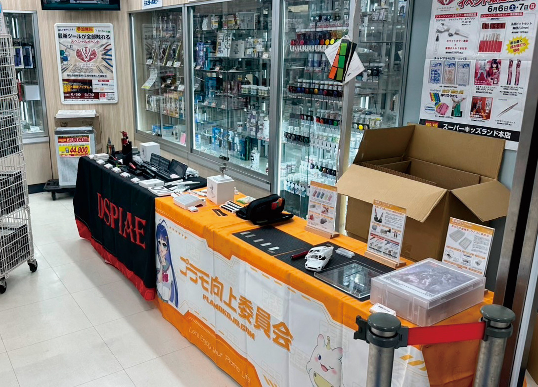 ただ今【ツールセミナー】開催中！メーカー担当者の“生”解説を聞き