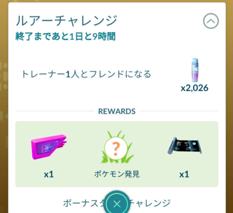 pokemongo_db's tweet photo. PJCS会場付近でボーナス発生中

現在パシフィコ横浜で行われているPJCS会場付近で、タイムチャレンジとボーナスが発生してます。
2026年6月7日20時まで

https://t.co/FSPvZV5MAi https://t.co/BRZO8mD2Sp