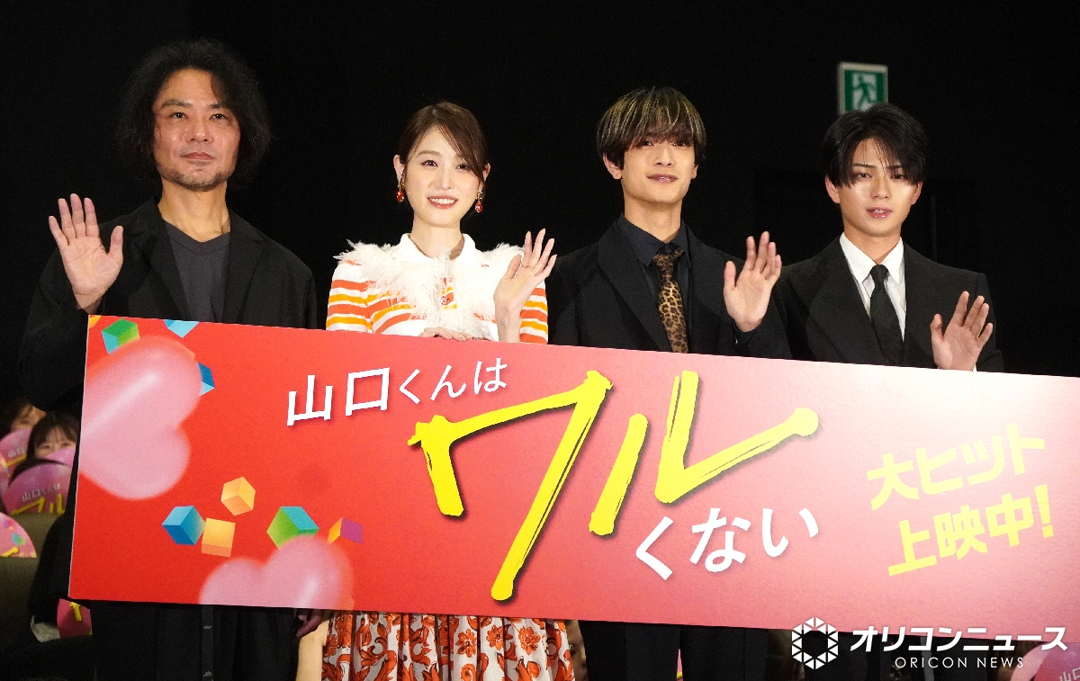 oricon's tweet photo. なにわ男子・高橋恭平
ひとりじめしたいものは「岩瀬洋志」
「僕を笑顔にしてくれる」
https://t.co/ErUMtQnOF8

🎥映画『山口くんはワルくない』
公開記念舞台あいさつに登壇🎤

#山口くんはワルくない @yamaguchikun_mv https://t.co/PLbxjPN2Mo
