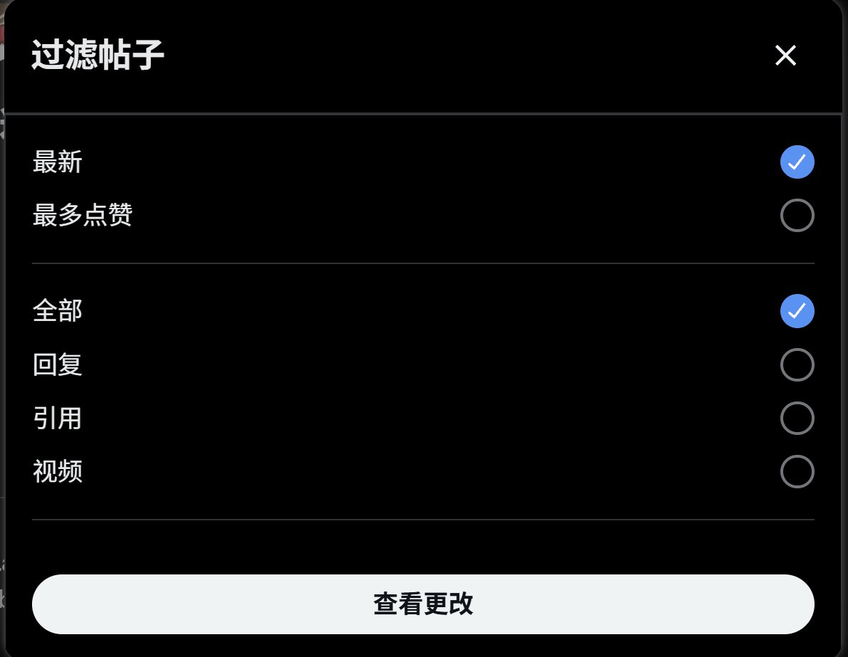 Jesse Lau 遁一子 tweet media