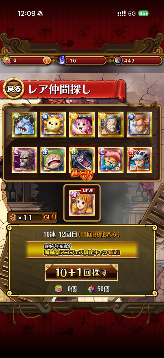 199368y's tweet photo. なんとか！ https://t.co/c2GtwwdbeB