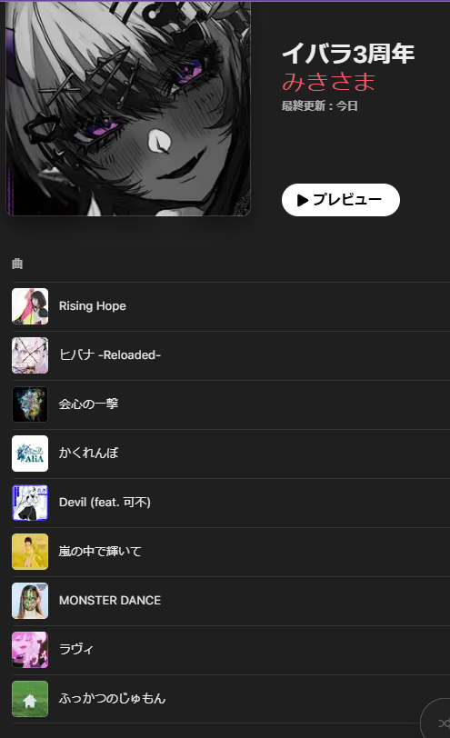 エッすっごぉい