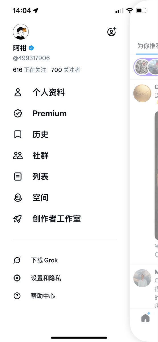 阿柑 tweet media