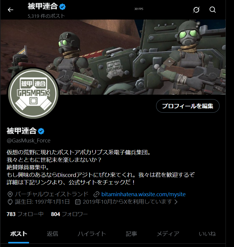 GasMusk_Force's tweet photo. ■■■■■■■■■■■■■■■■■■■■

　㊗️フォロワー数800人突破！㊗️

■■■■■■■■■■■■■■■■■■■■
被甲連合のX公式アカウントのフォロワー数が800人を突破したぞ！

ワンダラー諸君、いつも見てくれてありがとう！
今後も被甲連合にぜひ注目してくれよな！ https://t.co/RlwpBRx7Ie