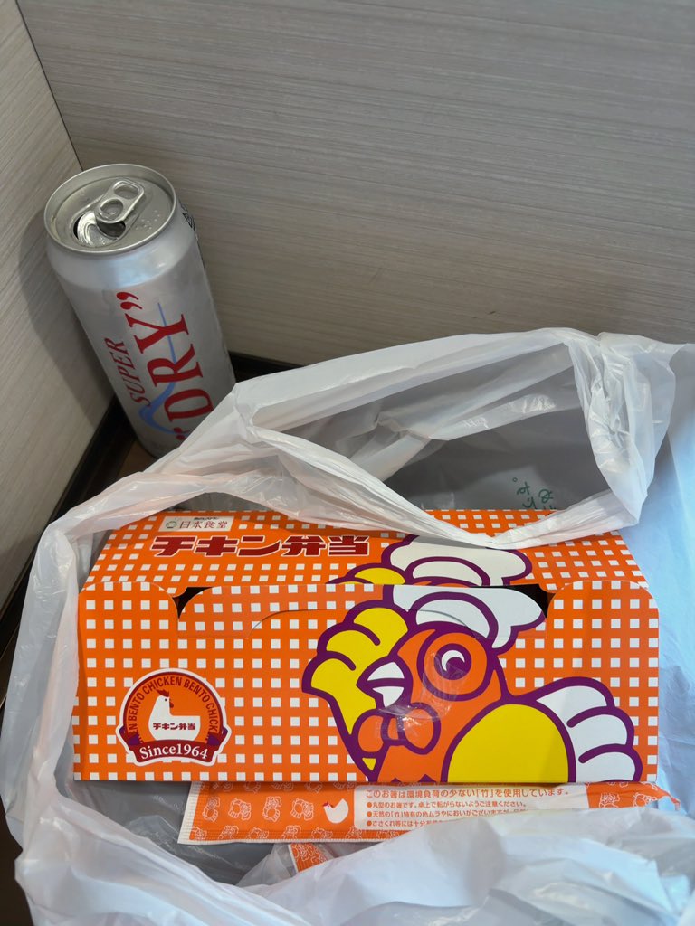 sk_____'s tweet photo. 本日の駅弁。 https://t.co/eaLHmUzaFP