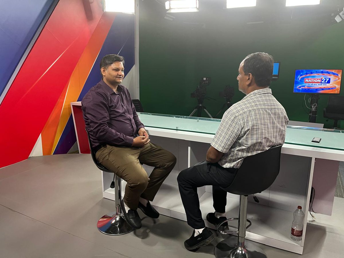 105ankit's tweet photo. रचनात्मक सुझाव लोकतंत्र को मजबूत करते हैं, और जनसंवाद विकास का आधार होता है।

नोएडा में भारत के प्रसिद्ध न्यूज़ चैनल नेशन 27 (Nation 27 देश की बात, सबके साथ ) प्रमुख सैटेलाइट न्यूज़ चैनल के स्टूडियो में प्रेस के साथ भारत के विकास, युवाओं के अवसरो, https://t.co/XwTzSDjoYU