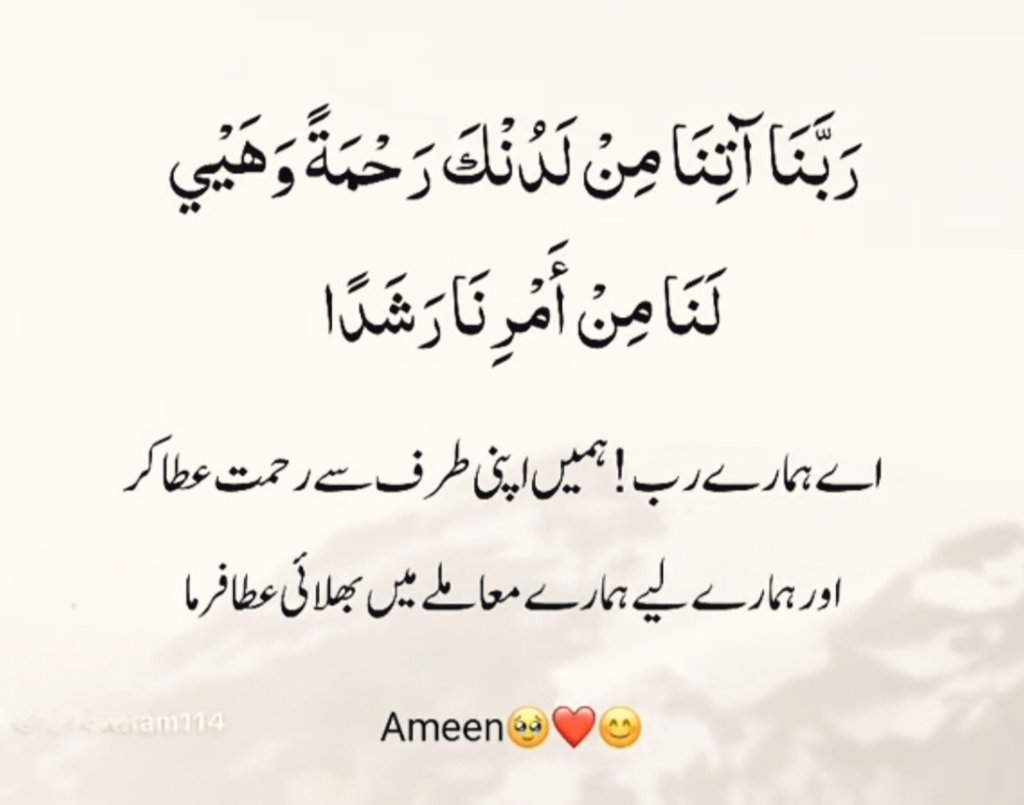 PakForeverIA's tweet photo. آمین 🤲🏼
السلام علیکم، صبح بخیر https://t.co/BbsjSWSoTw