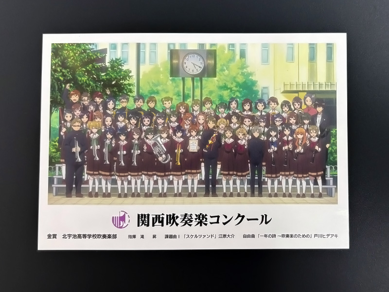 anime_eupho's tweet photo. ＼ 入場者プレゼント 配布中🎁／

黄前部長メッセージフォト📸

裏面には、関西大会を終えたばかりの
黄前部長からのメッセージ入り！

#ユーフォ最終楽章 前編 大ヒット上映中🎬
上映劇場はこちら
https://t.co/UlY0l52IHC

#anime_eupho https://t.co/1r4KE2XtX3