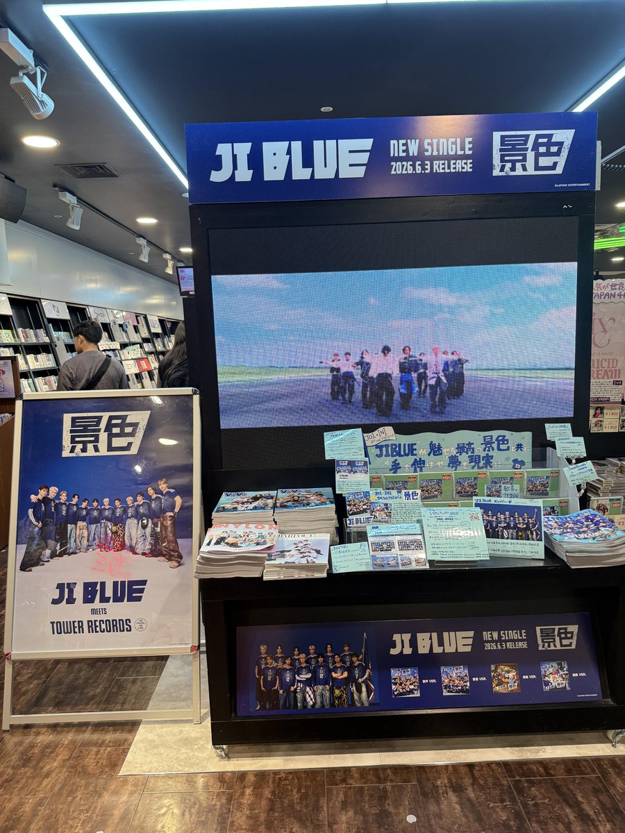 タワ渋JO1,#タワ渋INI】#JO1 #INI #JI_BLUE ／ JI BLUE NEW SINGLE
