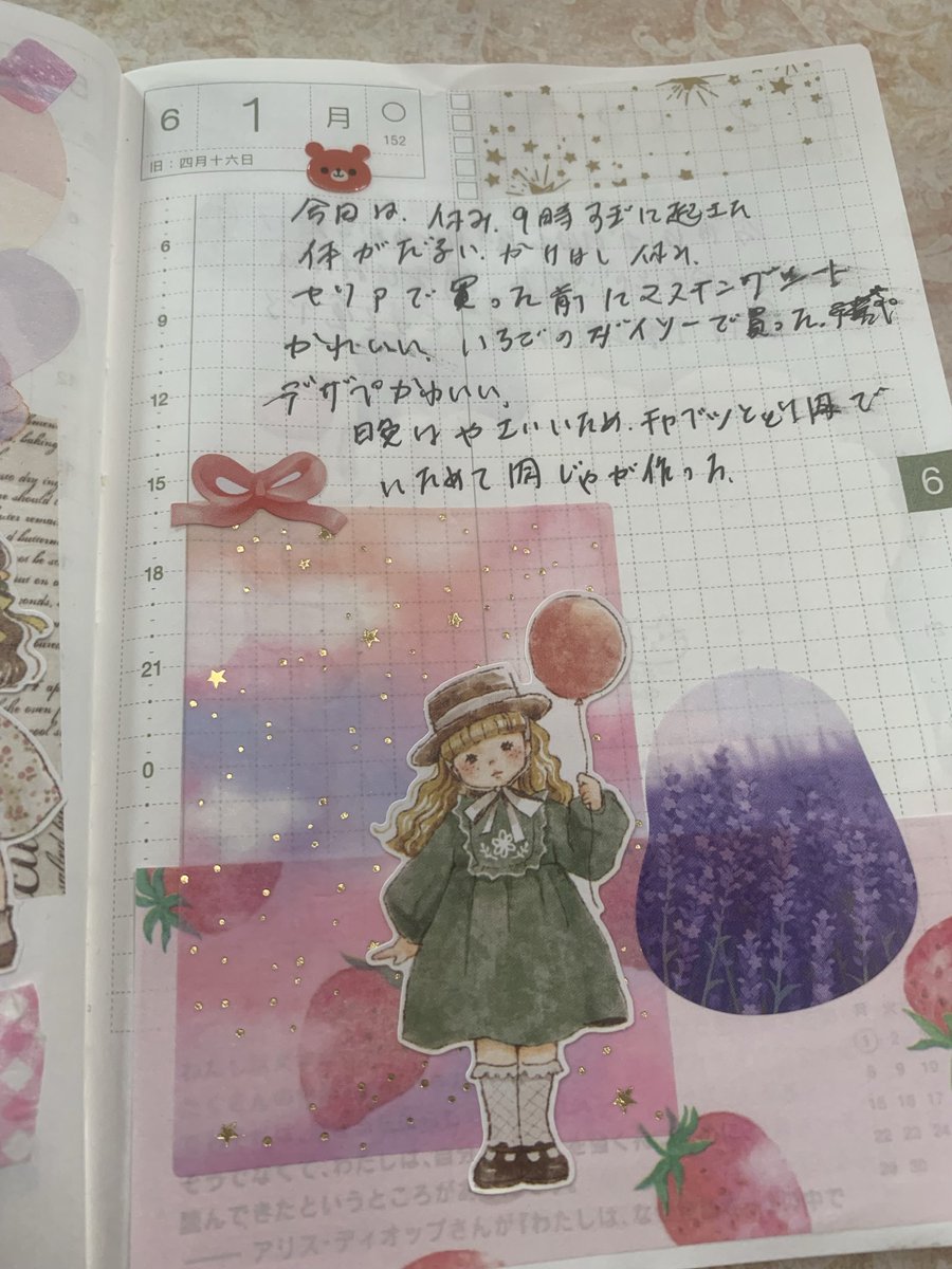 purin0000002's tweet photo. 6月の表紙のページをつくりました😃、1日、2日、3日、ほぼ日手帳タイム、メモはいただいたメモが可愛くて貼りました。☺️
#ほぼ日手帳オリジナル
#デコ日記 https://t.co/Ub5gAlXDAN