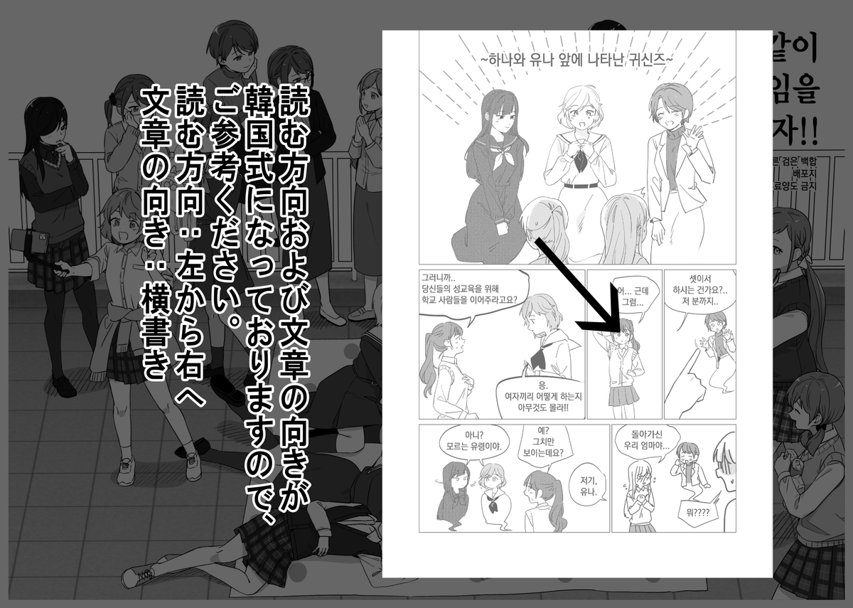 lilyac_99213057's tweet photo. イベントで無料配布された早咲きのくろゆり + 屋上の百合霊さん会誌 [みんなで百合ゲームをしよう！！] をウェブ公開します。

#屋上の百合霊さん #yuritopia #때이른검은백합 #BlackLilysTale #yuri #早咲きのくろゆり https://t.co/5damt3KgpO