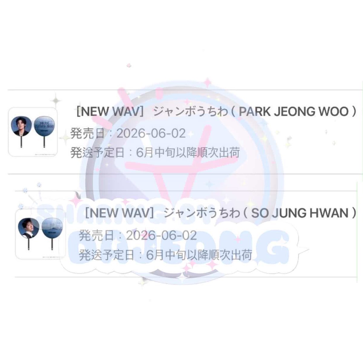 bydajeong's tweet photo. PROOF CO JUMBO FAN UCHIWA BATCH 1

💌 order by dm
close po 8 juni 💐

#dajeongproof https://t.co/swMwAUECyp