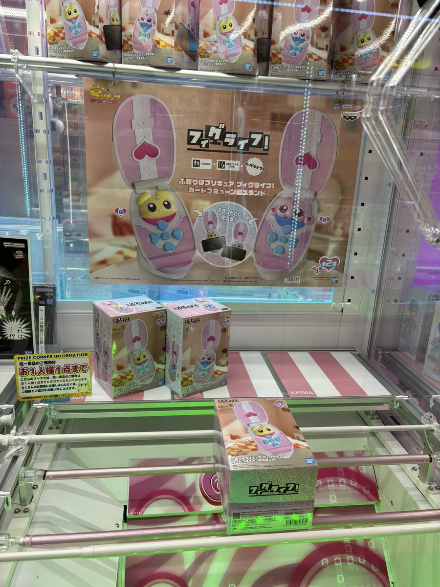 なまら懐かしいやつあったwww