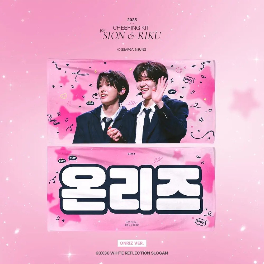 joaruaz's tweet photo. [wts lfb nct wish sion riku onri ph] 

 @/ssapga_neung 2025 onri cheering kit with pouch, used once   

—  700 + sf  
𖹭 onhand, x sensi rush 
𖹭 payo or 5d dop
𖹭 gcash, j&amp;t https://t.co/heD9PRYarQ