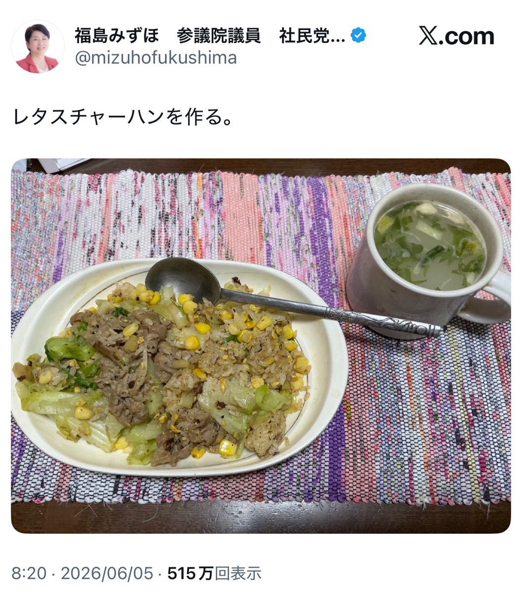 🟠🇯🇵爆裂大和魂🇯🇵🟠 tweet media