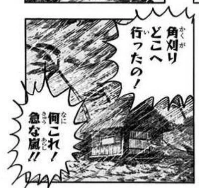 新幹線でこち亀読んでたけど中川の「角刈りどこへ行ったの!」がツボすぎて危なかった 