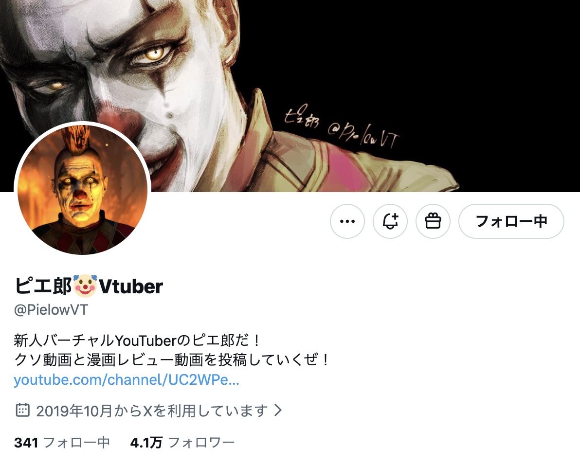 ソー tweet media