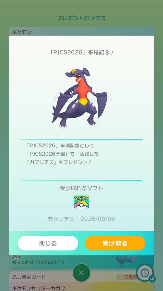 チャギ tweet media