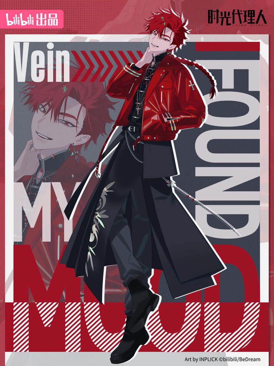 Quinnutib's tweet photo. vein的背景板“Found my mood”恰好是夏斐登场的部分，而夏斐的背景板“享受云端的俯瞰”又刚好是vein的登场🥰❤️🧡❤️🧡太好了二位😭😭 https://t.co/WOIQy3p7PX