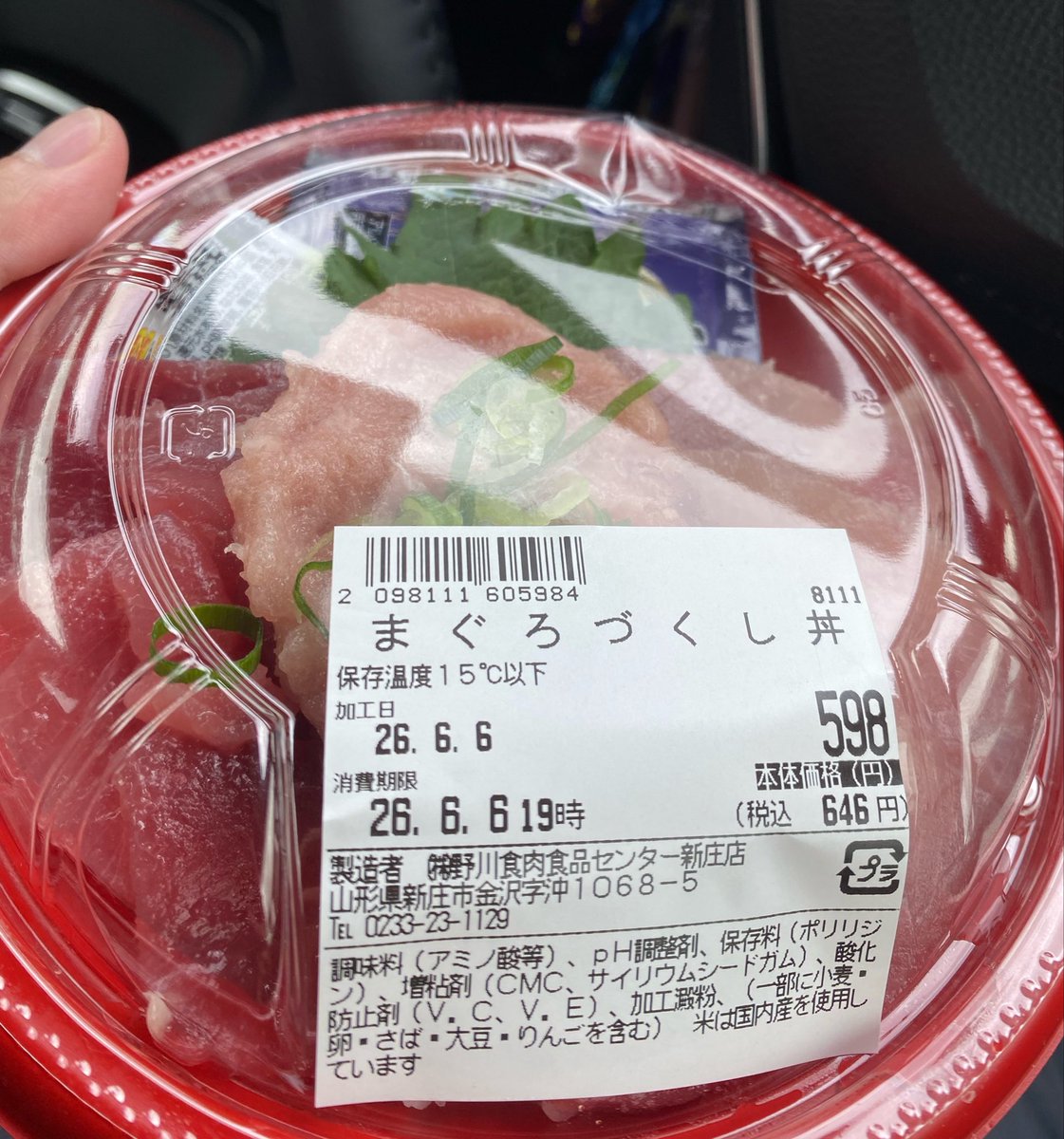 ham3ham4's tweet photo. お店で食べる予定が立ち寄ったスーパーで美味しそうなの発見😋
出来立てと言われるとね！
好き勝手できるのが一人旅の醍醐味🚗 https://t.co/n06ufTaeqr