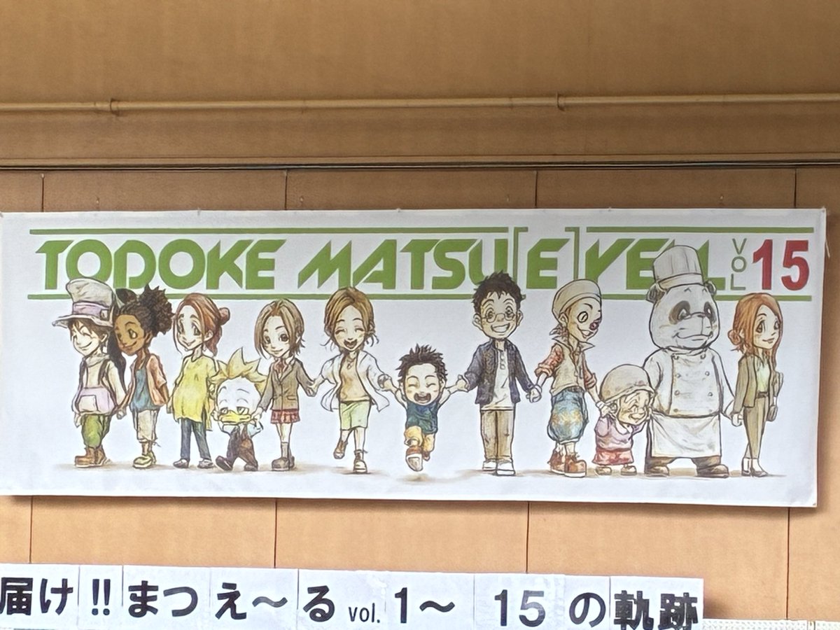 MMAMA91823073's tweet photo. 本日の現場！
素敵な音楽を聴かせてもらって
入場料は寄付出来る！
今日も幸せ😃 https://t.co/42VowHK7W3