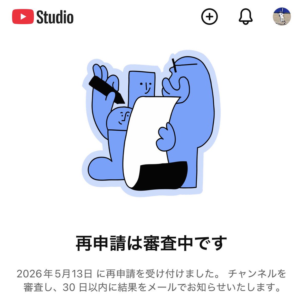 baseball_kidss's tweet photo. @TeamYouTube

YouTube審査チームさん、
私のアカウントは約1ヶ月前(5/13)に再審査の申請をしたものの、全く見られていない状況です。

他の方で「30日を過ぎても連絡が来ない」という方もいらっしゃり、このまま何も音沙汰ないまま、5/13を過ぎてしまいそうで大変心配です。

ご確認お願い致します。 https://t.co/ubzbLwvlcY