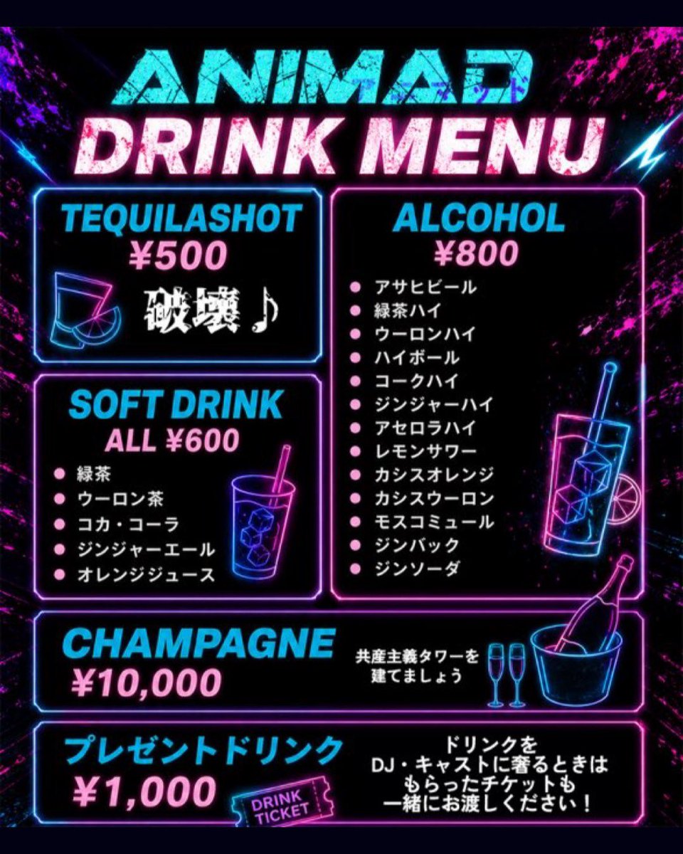 pogitter's tweet photo. 【日曜にやるパーティーじゃない】

2026/06/07(Sun)15:00-
日常破壊系DJパーティー
👩🏻‍🦽‍➡️#アニマッド Vol.8🧑🏻‍🦽
🏥MUSIC BAR GARAGE(錦糸町)

🔬表明＆拡散 ¥2,500
🦠𝕾𝖍𝖎𝖘𝖍𝖆 ¥2,000

何の因果か、再び出演します👨🏻‍⚕️

大丈夫だから気軽に助けに来てね🩻
https://t.co/WKcrZJtyMo https://t.co/qCUTWcvuwb