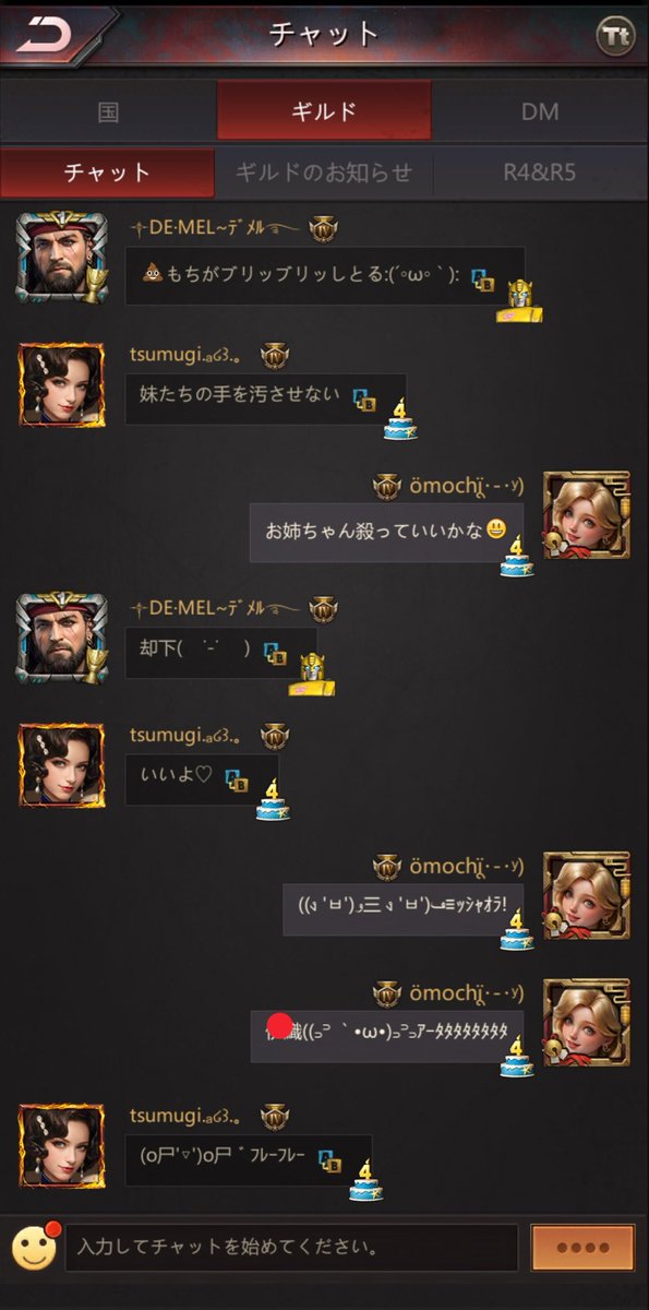 omochi____404's tweet photo. デメルと言う奴は
いつか会ったら飛び蹴りします☺️
そんなこんなで今日も平和です☺️
ぴーーーす☺️

@DEMELN_40 
@tsm0524 
@Re0Np1224000 https://t.co/dyHqXfllDt