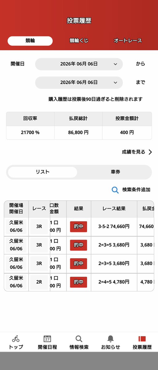 swdh223's tweet photo. まてまてまて。 https://t.co/p8UfvozzUR