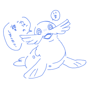 これはフォロワーに描いてもらった連(ポケオタクカプ厨の姿) 