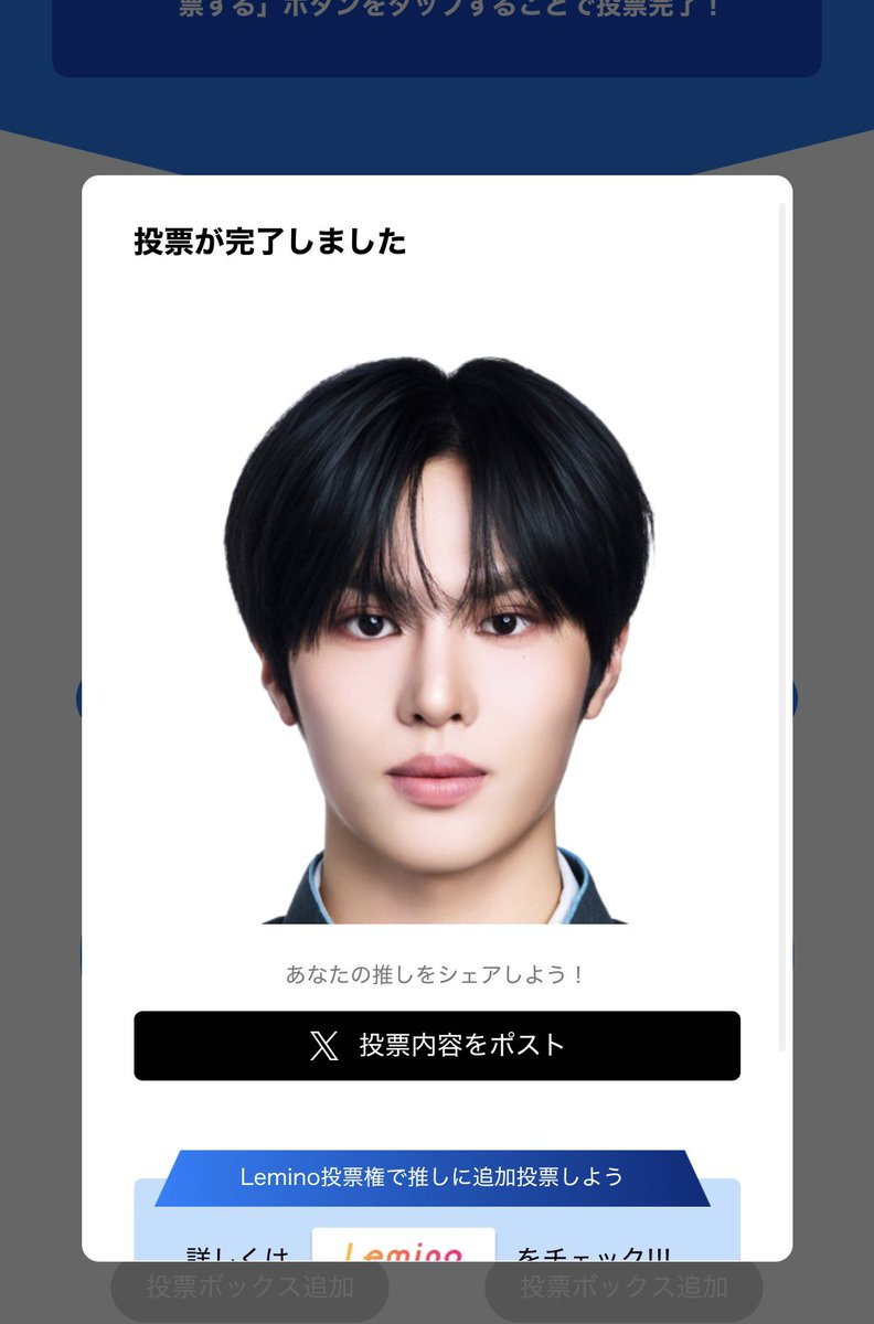 _heizb1's tweet photo. ついにラスト投票😭😭😭😭😭😭
あべゆら絶対デビューしようね https://t.co/tvuCuG1NsS