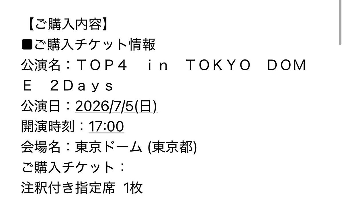 Animal_mrrn's tweet photo. 先着勝ち取った😭😭😭😭😭😭😭😭
2日会えるの幸せ😭😭😭😭😭😭😭
2日目は1人で密かに見に行きます💖 https://t.co/12IIj5qSc9