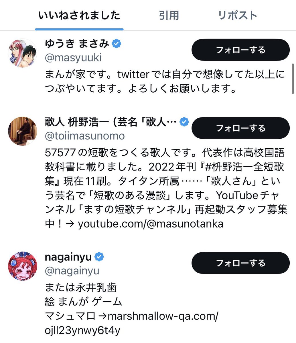 19hz's tweet photo. ゆうきまさみ先生から“いいね”をいただいたので、1ヶ月は幸せに生きられる。 https://t.co/iseQEWuaxj