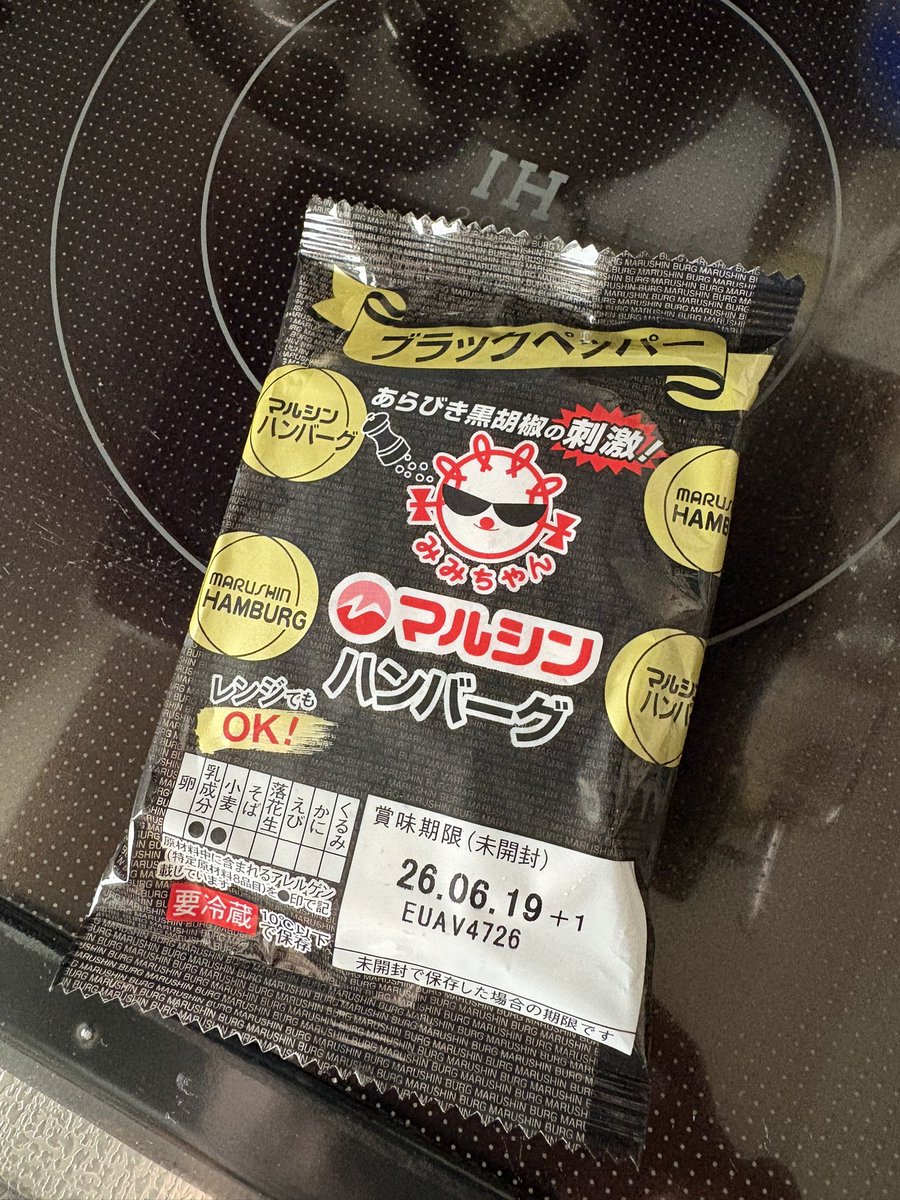compares_2's tweet photo. あたらしもん好き https://t.co/0k8JZKezzA