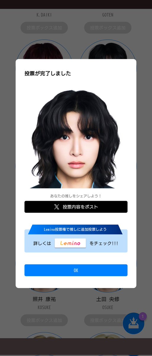 憂杞 tweet media