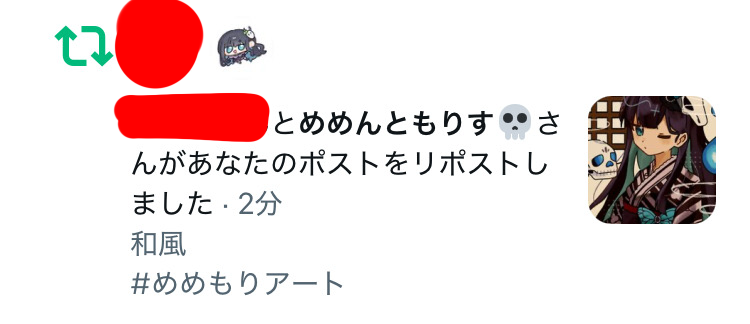 front_0401's tweet photo. ありがとうございます😭😭😭 https://t.co/0Jh5fUHI38
