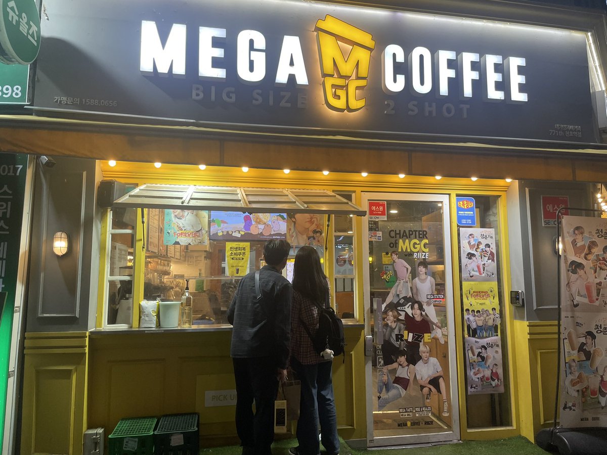 ageageumai's tweet photo. メガコーヒーはホント日本来てほしい🥹 https://t.co/DOwEzDdyeB