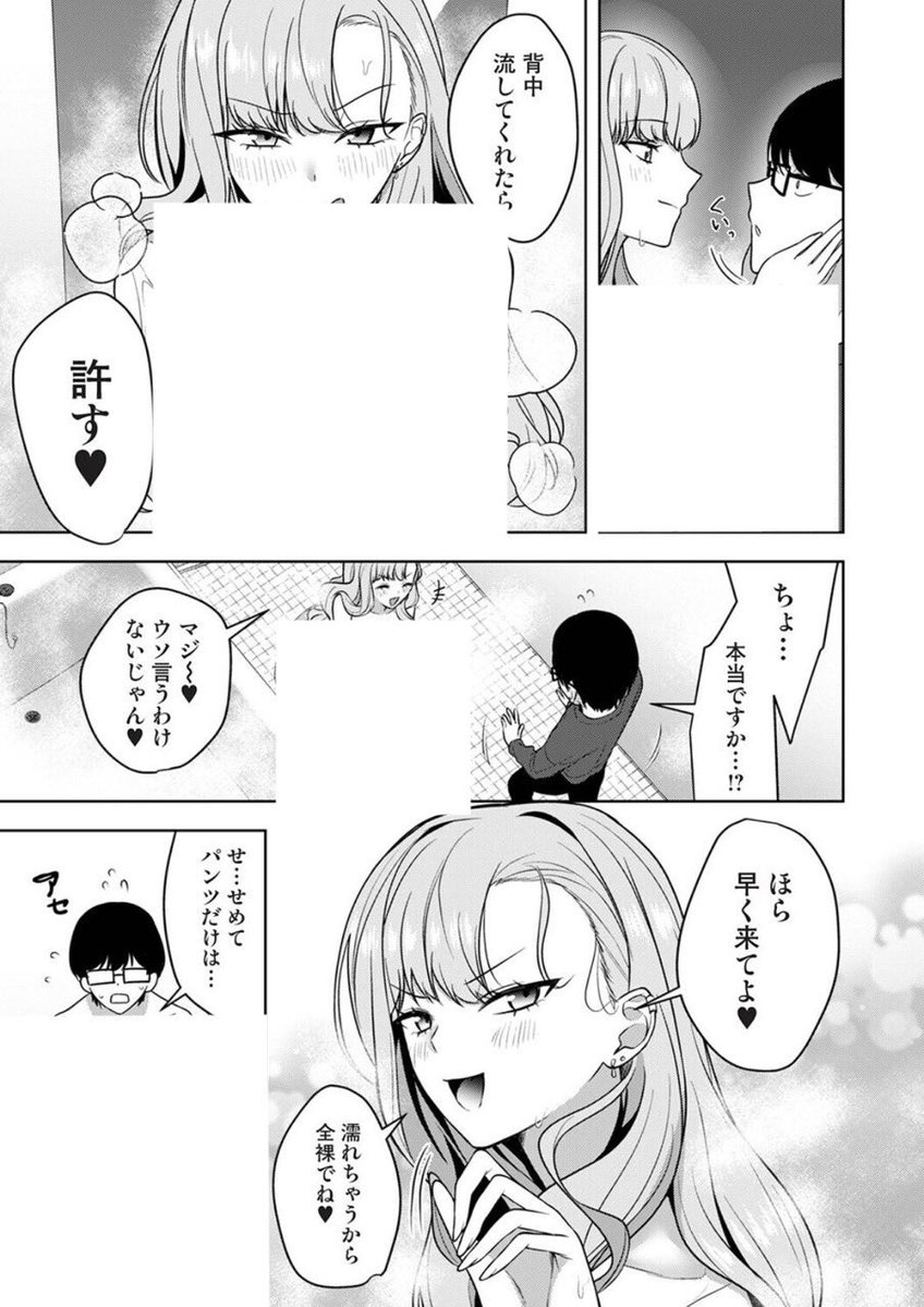 tk_2490730's tweet photo. https://t.co/f0rb6rAKRC