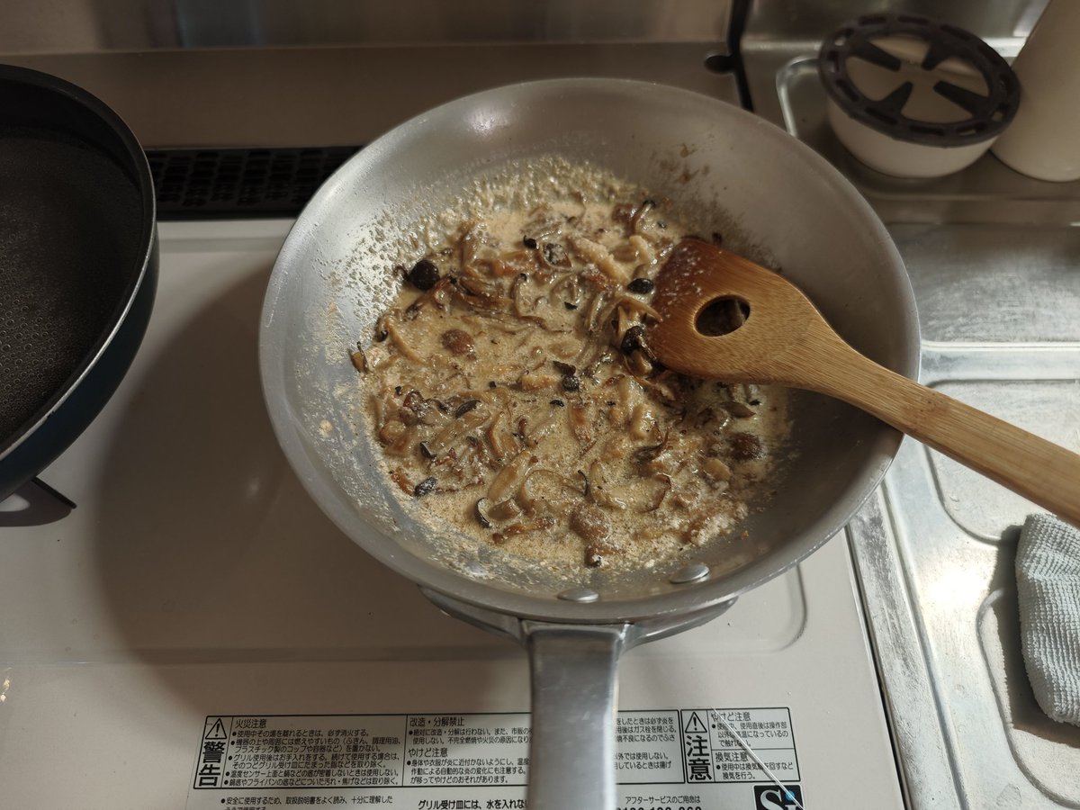 tkprof tweet picture