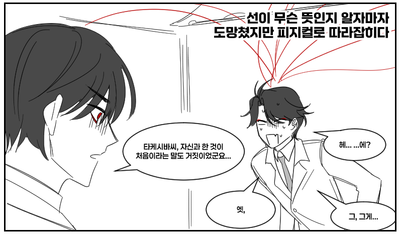 때수건 tweet media