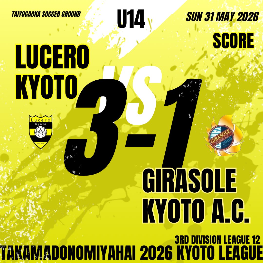 lucerokyoto's tweet photo. 高円宮杯JFA 
U15サッカーリーグ2026
京都 2部Aリーグ

第12節
Lucero京都2nd vs ジラソーレ京都A.C.

3-1(3-0,0-1)
勝ち
得点者：吉岡×2、岡本 https://t.co/Dr9Jx7Q6KP