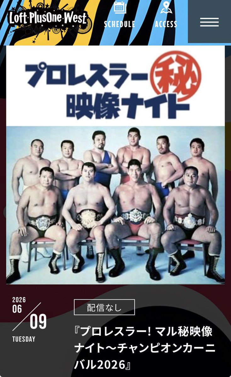 PEN_DAF's tweet photo. さー、週明けの火曜6/9、ロフトプラスワンウエストにて、
#プロレスラーマル秘映像ナイト  やるぞー！！
6/9 19:00スタート

出演
ブリティッシュバタードッグ
今井洋之
クスミヒデオ
PEN D.A.F

司会
小林タクオ

https://t.co/AuOFRDHArY https://t.co/SEAoUlthJg