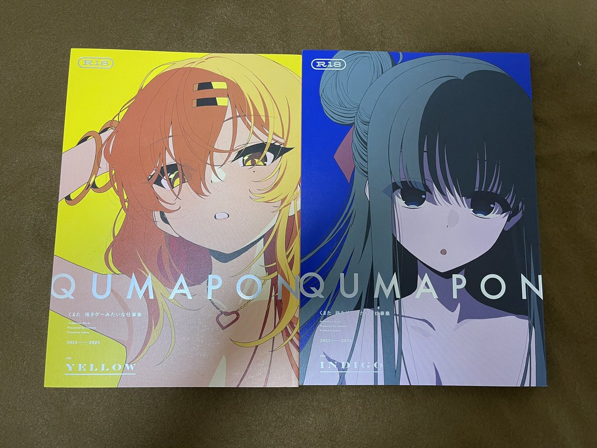 QUMAPON