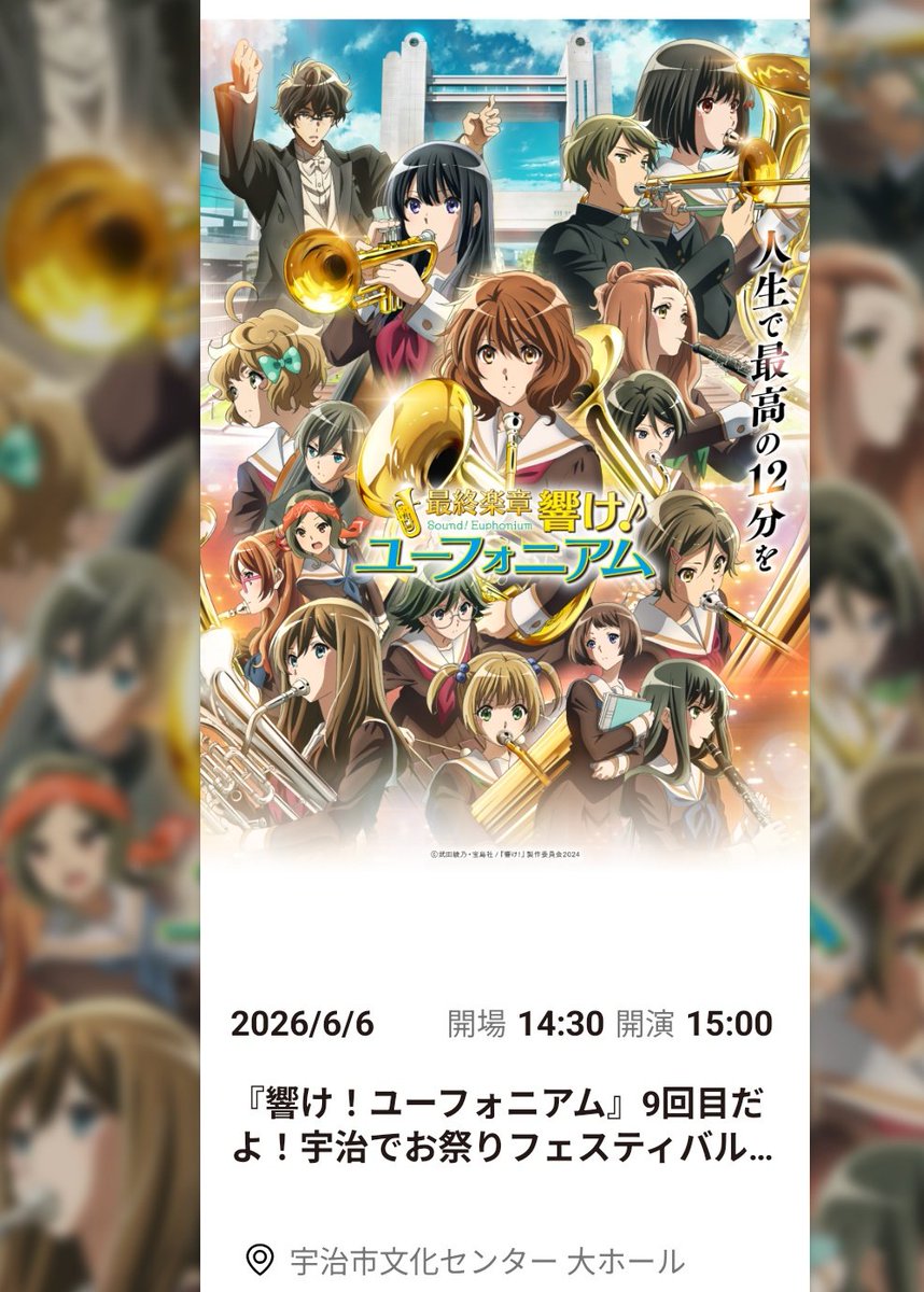 oGchan3's tweet photo. 本日はコチラ。
近いっていいね。
中学高校と文化祭などで利用したホール。
いや、懐かしい。
楽しみ〜 https://t.co/XwtK2x299a